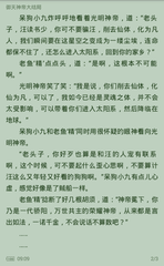 鸭脖娱乐app下载罗志祥